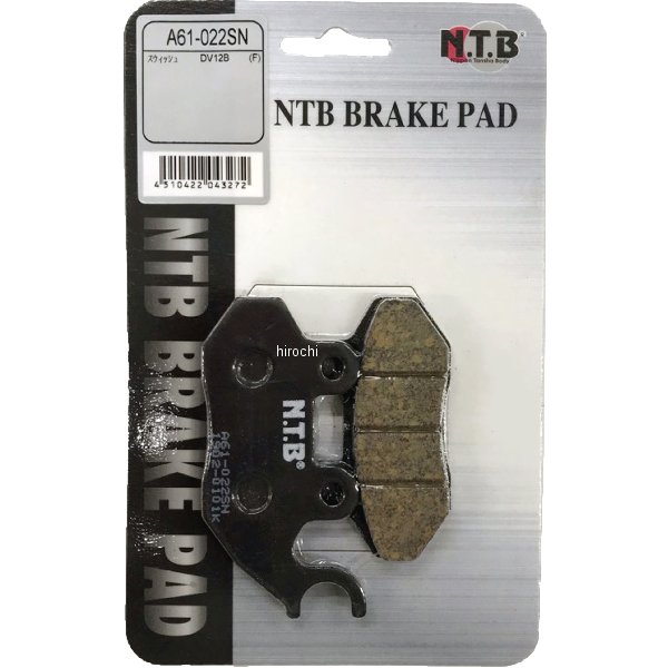 ブレーキパット フロントパット スウィッシュ 59300-30840