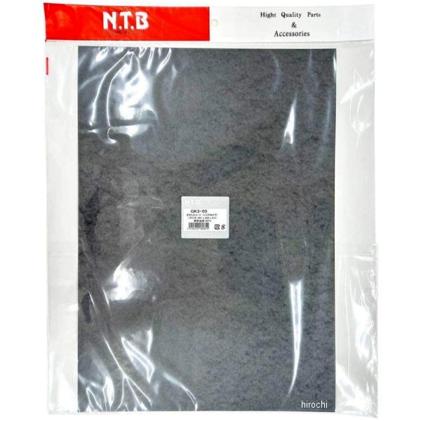 ガスケットシート ノンアスタイプ 汎用 グレー 297×420×0.5mm