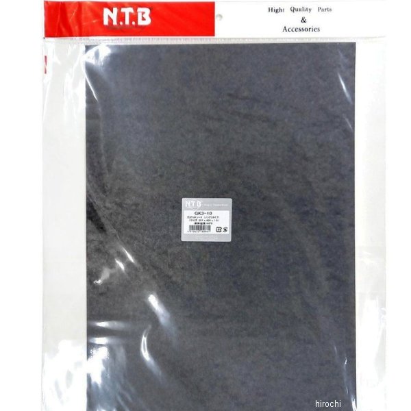 ガスケットシート ノンアスタイプ 汎用 グレー 297×420×1.0mm