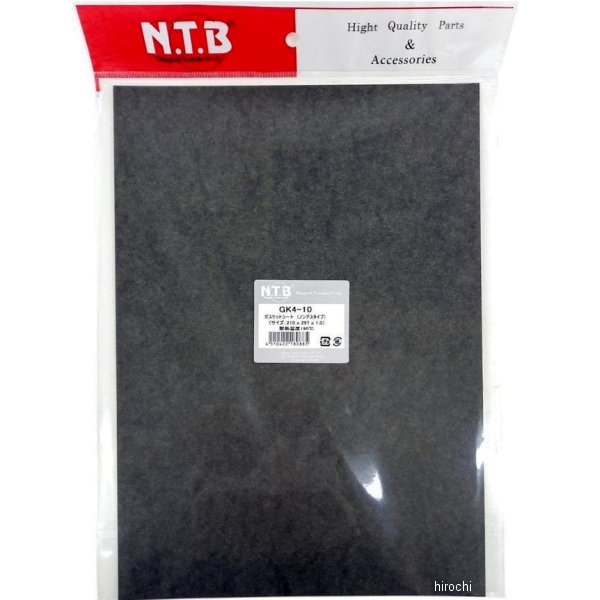 ガスケットシート ノンアスタイプ 汎用 グレー 210×297×1.0mm