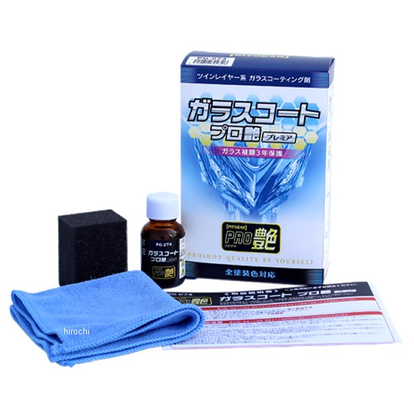 ガラスコートプロ艶 プレミア 50ml