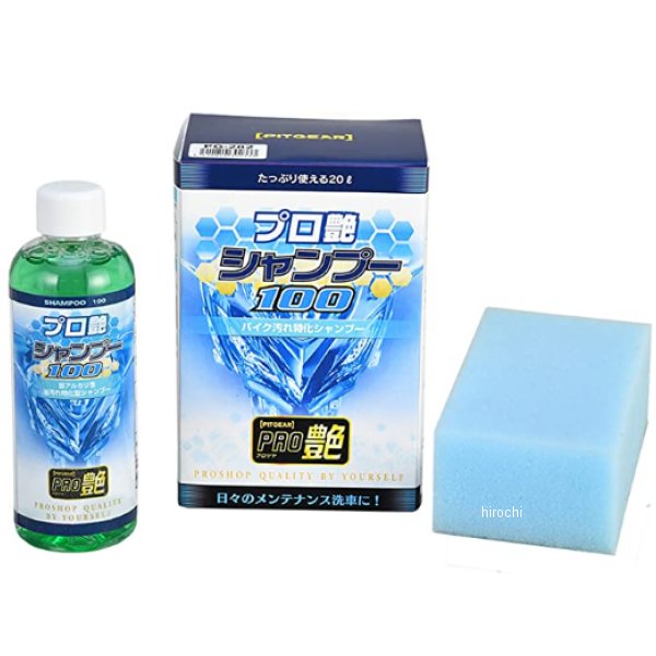 プロ艶シャンプー１００