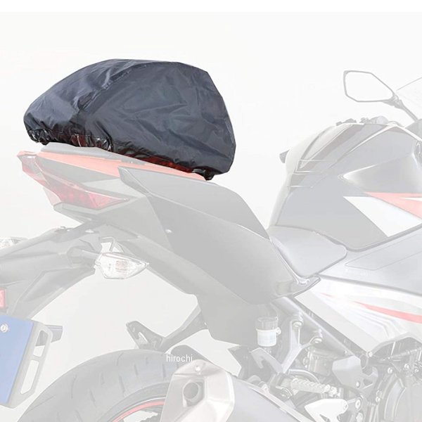 レインカバー MFK-260、MFK-261用