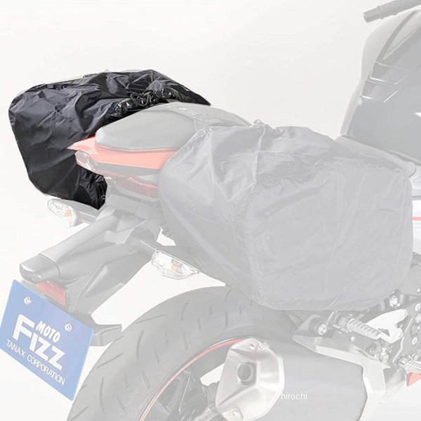 左レインカバー MFK-262、MFK-263用