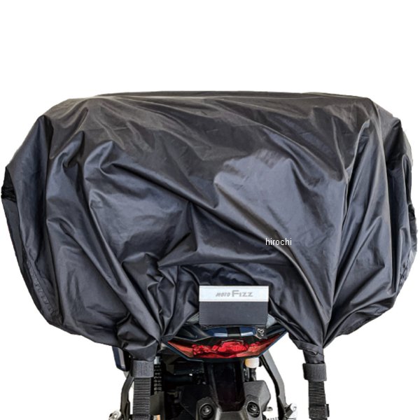 ノーブローレインカバー XL