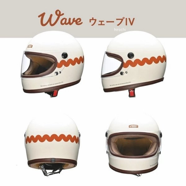 ヘルメット ウェーブ アイボリー Mサイズ