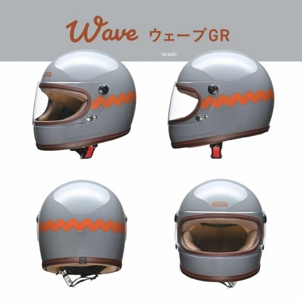 ヘルメット ウェーブ グレー Sサイズ