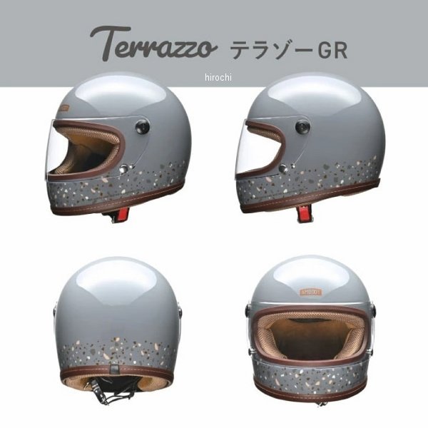 ヘルメット テラゾー グレー Mサイズ