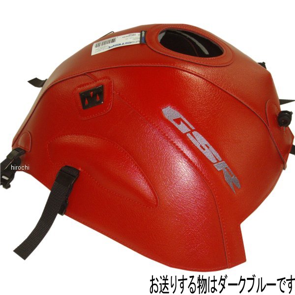 タンクカバー 07年-10年 GSR400 ダークブルー