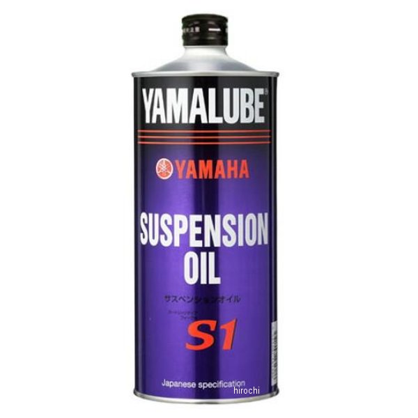 90793-38049 サスペンション&フォークオイル S1 1リットル