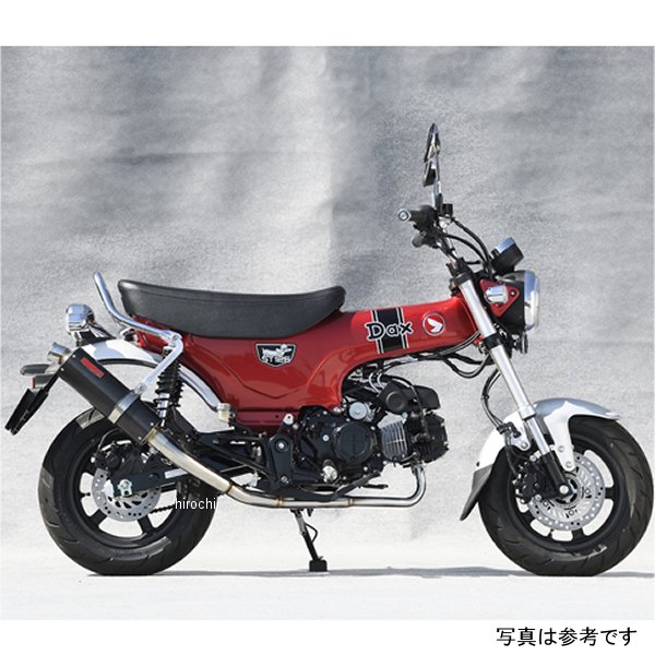 SUS DOWN カーボン 22年 ダックス125 JMCA認証