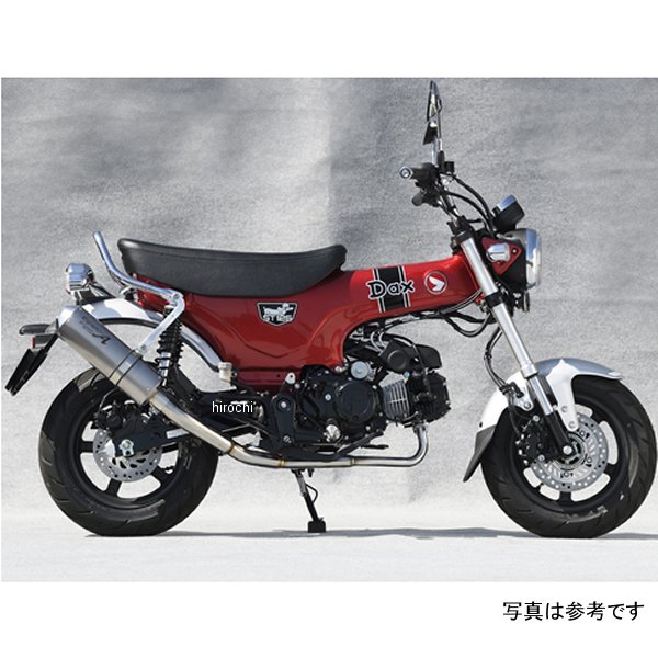 SUS DOWN オーバルコーン 22年 ダックス125  JMCA認証