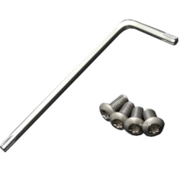 カラーボルトセットトルクス穴タイプ チタン