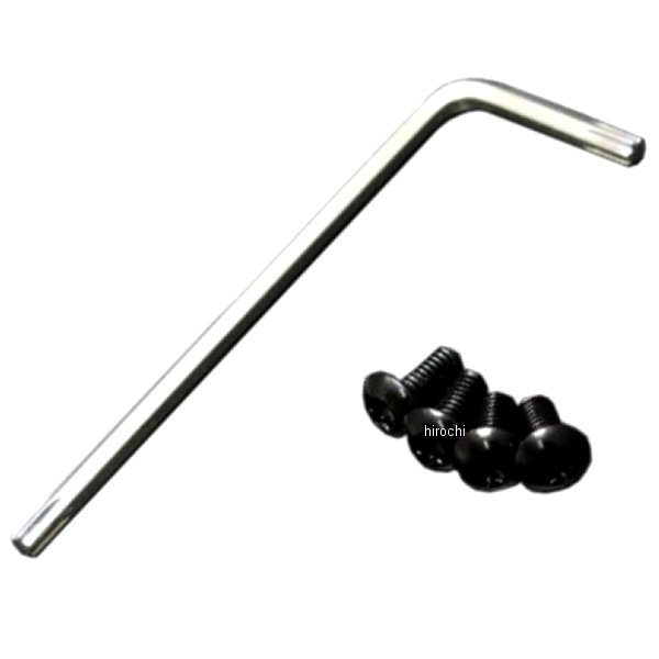 カラーボルトセットトルクス穴タイプ 黒