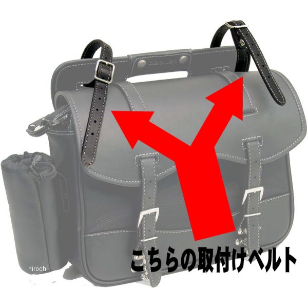 NB用車体取付ベルト 黒/白 420mm