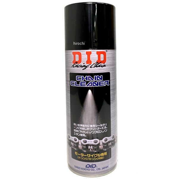 チェーンクリーナー 420ml