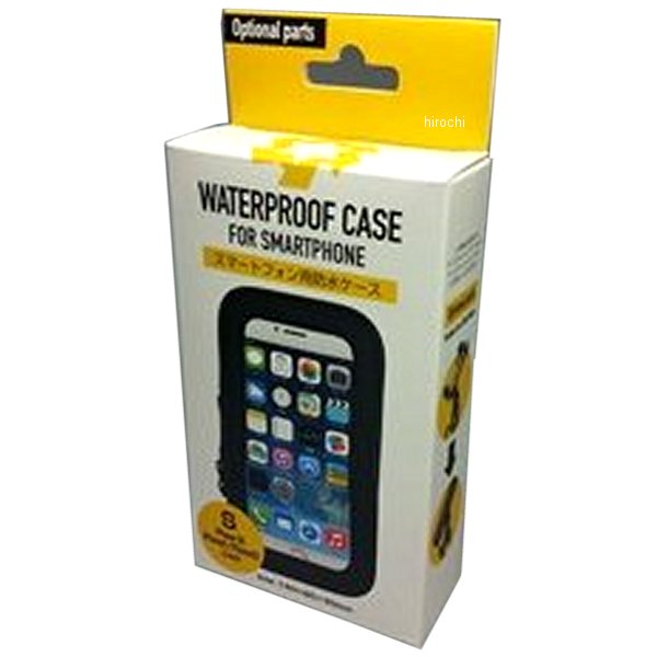 防水スマホケース Sサイズ