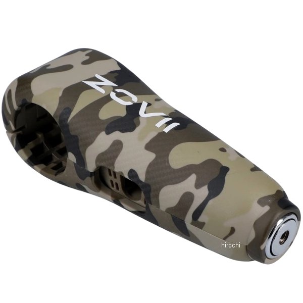 ロック ZOVII AlarmedGrip カモグリーン