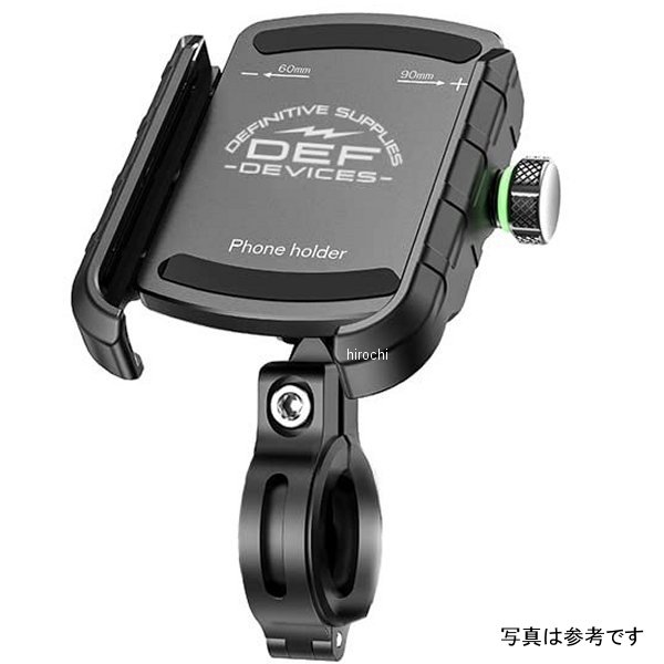 DEF-BM8  DEF スマートフォンホルダー 衝撃吸収 シルバー