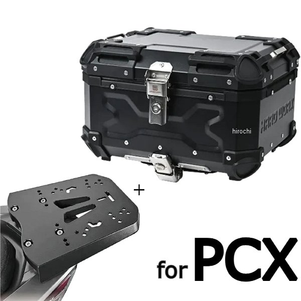 HARD WORX HARD WORX ケース&キャリアSET 36L BK PCX