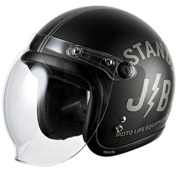 ジェットヘルメット JB STANDARD 黒 57-60cm未満