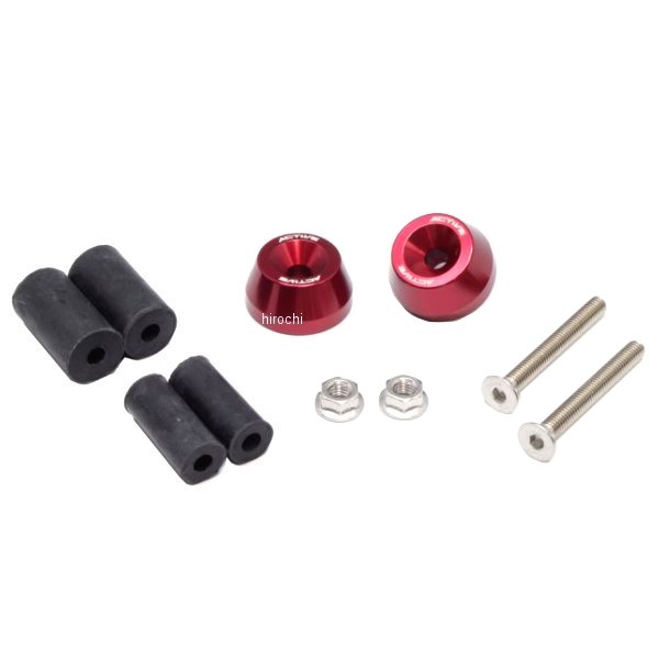 アルミバーエンド ミドルタイプ テーパー φ30 赤 左右ペア