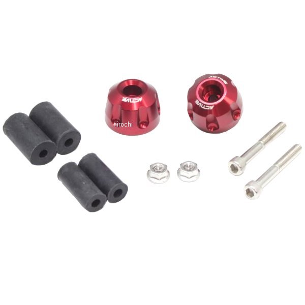 アルミバーエンド ハイミドルタイプ リボルバー φ33 赤 左右ペア