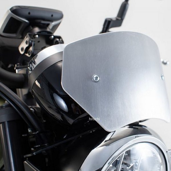 ウインドスクリーン 17年-20年 Z900RS シルバー