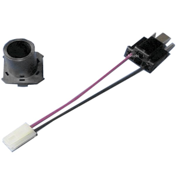 H7 アタッチメント