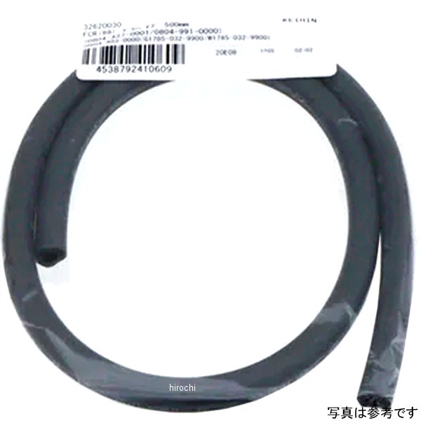 FCR 88 ゴムパイプ 500mm