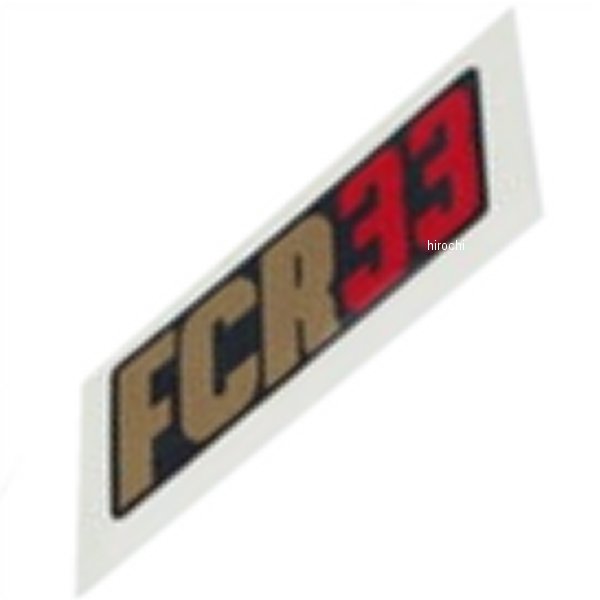 FCR 176 FCR φ33 ネームステッカー