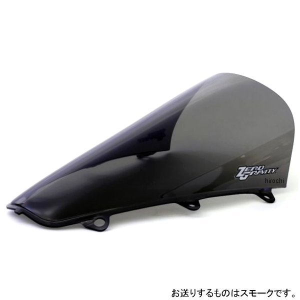 スクリーン スポーツツーリング 13年-19年 トライアンフ デイトナ675 スモーク