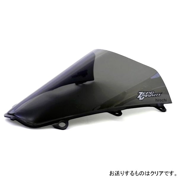 スクリーン MARC1 13年-14年 トライアンフ デイトナ675 クリア