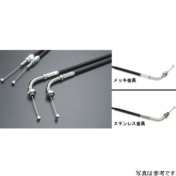 車種専用スロットルワイヤー 戻し側 14年以降 Z1000 メッキ/黒