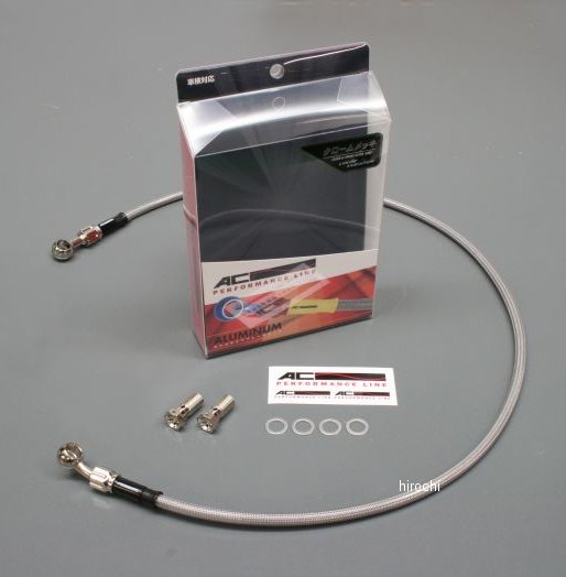 フロントブレーキホース アルミ 15年-16年 ニンジャ250SL メッキ