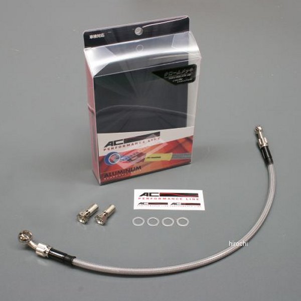 リアブレーキホース 15年-16年 ニンジャ250SL アルミ メッキ