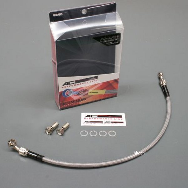 リアブレーキホース 15年-16年 ニンジャ250SL アルミ メッキ/スモーク