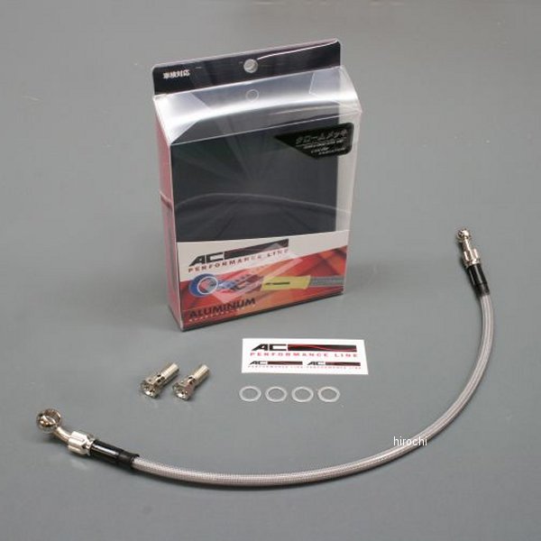リアブレーキホース アルミ 15年-20年 YZF-R1、YZF-R1M メッキ/スモーク