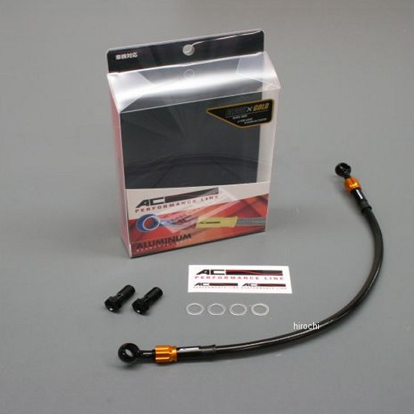 リアブレーキホース アルミ 15年-20年 YZF-R1、YZF-R1M 黒/ゴールド