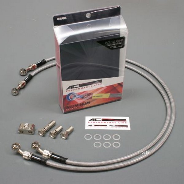 フロントブレーキホース アルミ 15年-20年 YZF-R1 メッキ