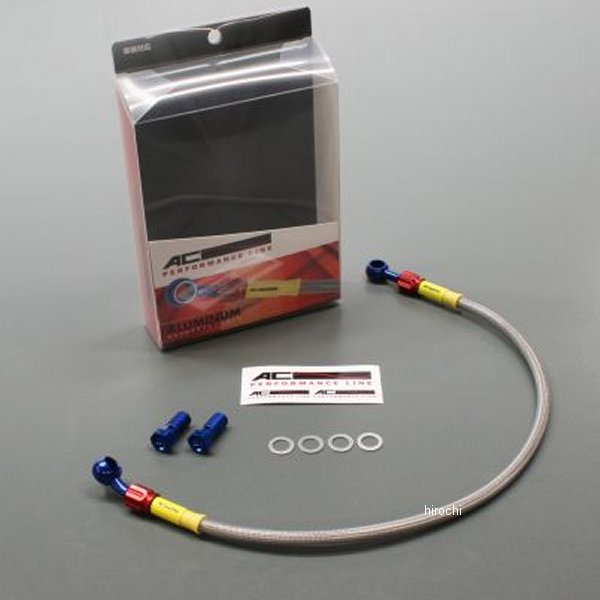 リアブレーキホース アルミ 15年-20年 YZF-R1 青/赤