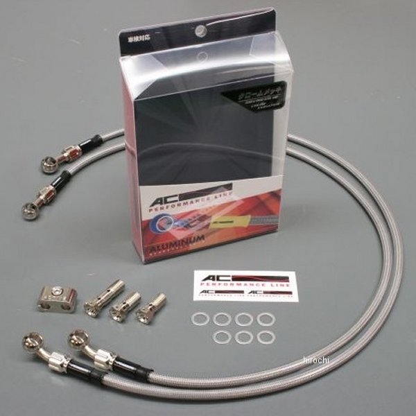 リアブレーキホース アルミ 15年-20年 YZF-R1 メッキ