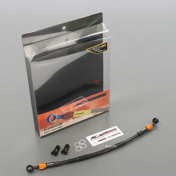 リアブレーキホース アルミ 15年-20年 YZF-R1 黒/ゴールド