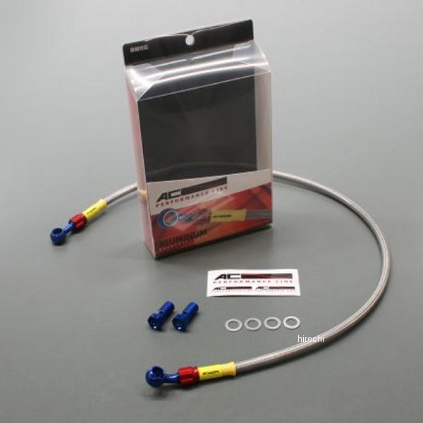 フロント ブレーキホース アルミ 06年 BW'S125 ブレンボ 青/赤