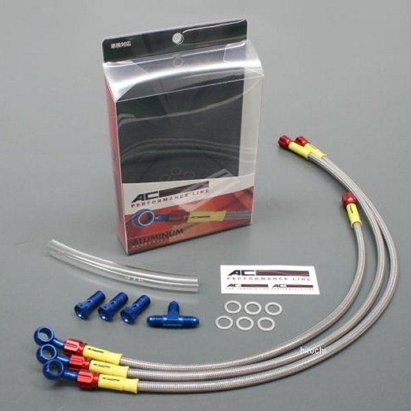 フロント ブレーキホース アルミ 06年 BW'S125 ブレンボ 青/赤/スモーク