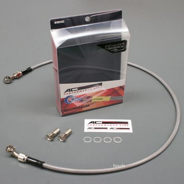 フロント ブレーキホース アルミ 06年 BW'S125 ブレンボ メッキ/スモーク