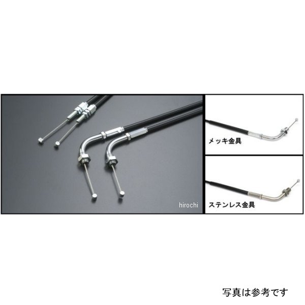 スロットルワイヤー 引き側 13年-16年 グロム メッキ金具/アウター黒