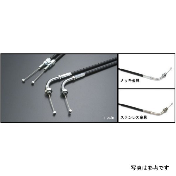 スロットルワイヤー 戻し側 13年-16年 グロム メッキ金具/アウター黒