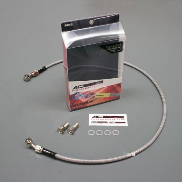 フロントブレーキホース アルミ 16年-17年 NC750X(ABS) メッキ