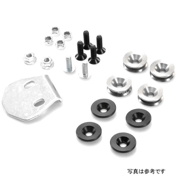 スチールラック用 アダプターキット TRAX用